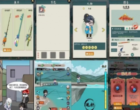 【安卓-苹果】小鱼人战争-内置GM