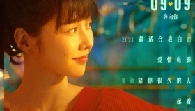 陪你很久很久 高清电影在线免费观看