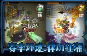 1020 迷雾大陆 秒杀无敌 移速 无CD 攻速