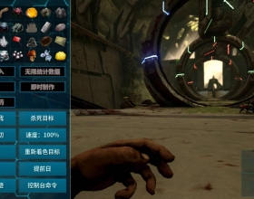 安卓方舟：终极移动版 全DLC畅玩