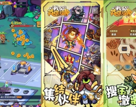 安卓 我的英雄之路MOD菜单