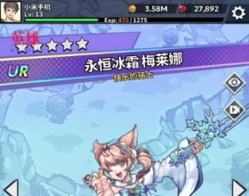 福蒂亚斯传奇 内置菜单