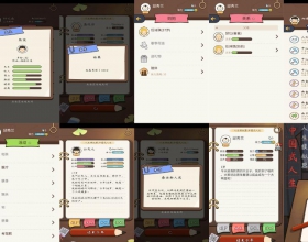 人生模拟器：中国式人生-解锁VIP