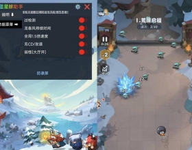 安卓蔚蓝星球菜单版