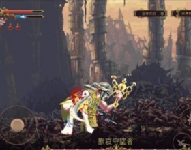 神之亵渎：无敌菜单虐杀暗黑Cvstodia