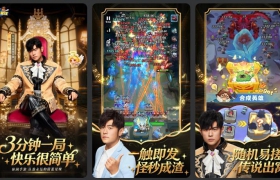 1017 蔚蓝星球4.0 无敌 秒杀