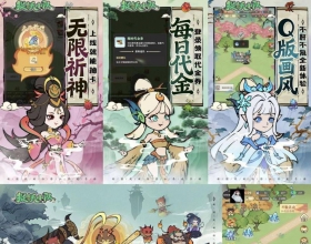 捉妖小队MOD 无敌，秒杀