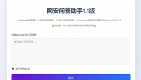 DS本地网页调用1.0版 本地部署的deepseek，html网页直接调用