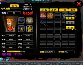 【安卓苹果 虹梦西游】造梦西游BT 手机可玩 真蟠桃 一键满血满魔 无限跳跃 黄金赦令