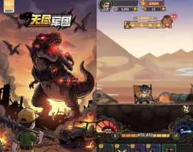 无尽军团mod