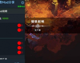 战神夜袭（内置菜单）