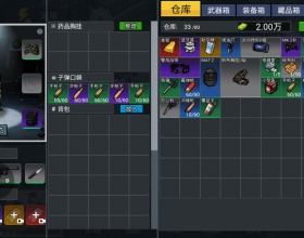 安卓末日三角撤离内购版 无限代金无限内购免广告三角洲搜打撤玩法全部资源免费获取