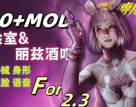 《赛博朋克2077》大型MOD主题「夜之城重生」重磅更新！