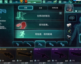 安卓孤胆枪手传奇断网版 内置mod菜单 无限内购 无限资源