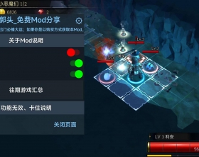 侠盗的心（内置菜单）