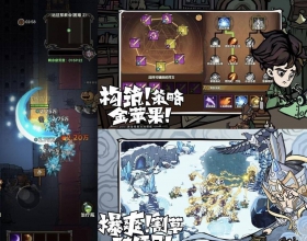 无尽探险队 秒杀 移速