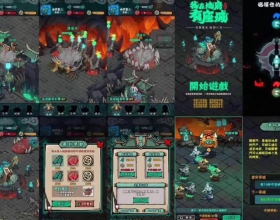 我在地府有座城–无限内购