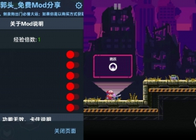 安卓MOD 光之战士改写命运Steam完美移植