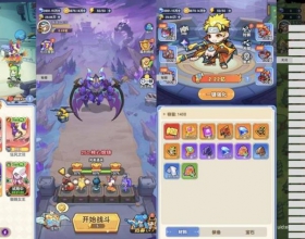 无限防线GM GM菜单