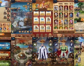 【安卓-苹果】海贼王-无限内购