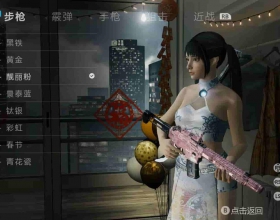 安卓光明记忆无限下载全服饰解锁支持