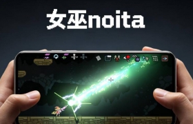 女巫Noita移植手游安卓端 手机懒人apk直装版 冷门宝藏手游