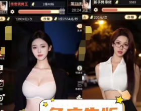 安卓天呐女神/免看广告/获得奖励/抖音主播同款小游戏