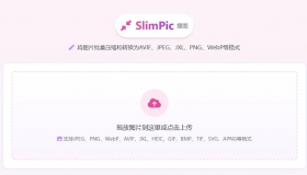完全免费！在线图片压缩站，支持批量，多种格式免费在线压缩，界面美观