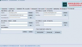 视频批量剪辑大师 最强Ai视频工具，添加水印/去重/自动生成字幕