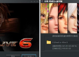 PC 《死或生6》v1.22a 豪华版 全部DLCs 解锁全服装 整合高清皮肤纹理MOD+REDELBE3.0