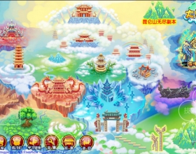 安卓造梦西游无双再续天庭改版 丹药合成大转盘补偿礼包昆仑山无尽副本神秘商店宠物坐