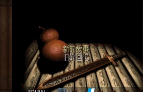 仙剑奇侠传1-5合集-珍藏版 一键安装直装打开即玩