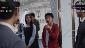 平凡之路  律政题材 郭麒麟 金晨
