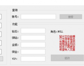 58贡献 页游大天使之剑 外网教程