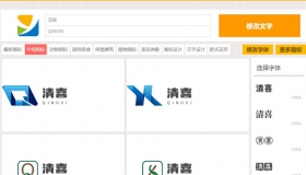 免费无限制使用！一键Logo生成，免费可商用，持续稳定运行多年，口碑LOGO免费设计网站