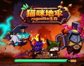 猫咪地牢 内置菜单免费内购经验倍数