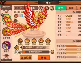 造梦西游无双-造梦西游:无双-内置GM版