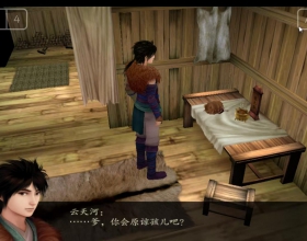 安卓仙剑奇侠传4手机直装语音版 手机玩电脑游戏一键安装打开即玩