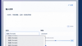 在线Ai文字配音工具，免费使用，无需注册！内置百种音色