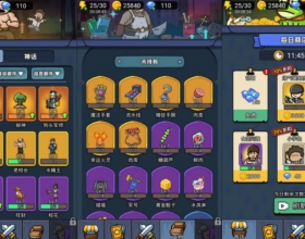 安卓离线塔防 怨种兄弟VIP 免广告获取奖励 塔防休闲