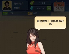 莫欺少年穷 免广告得奖励