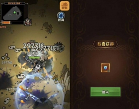 3.20TAP迷雾大陆 免广告，超级无敌，超级攻速，超级秒杀，无CD，无限能量