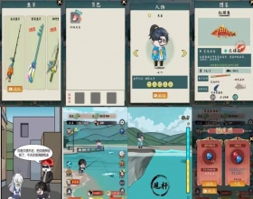 【安卓-苹果】小鱼人战争-内置GM