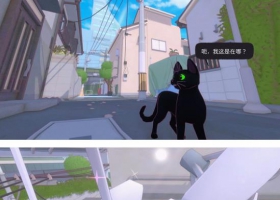 PC 《小猫咪大城市游戏》最新版中文简体免安装解压即可玩