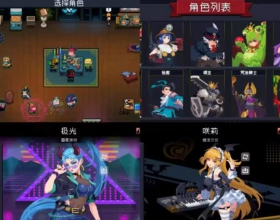 元气骑士内置MOD菜单 ①无限能量②无限血量 ③无冷却④攻速9999 ⑤超级秒杀