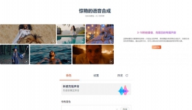 不到10S，一键克隆你的声音！免费无需魔法在线使用配音网站