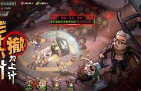 1017 生存33天 锁血 免广告 攻速