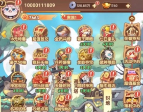 精品卡牌回合手游猫三国-GM后台