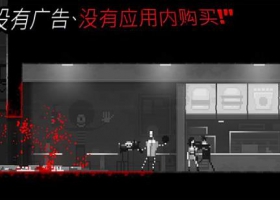 PC 《恐怖僵尸之夜游戏》最新版中文简体免安装破解版解压