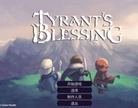 暴君的祝福：亡灵逆袭的生死棋局